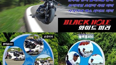 ✨ 운전 초보 필수템! 다이소 광각미러 솔직 후기 & 꿀팁 대방출 🚗