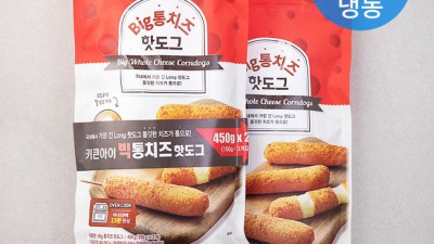 솔직후기! 우양치즈핫도그 꿀팁 대방출🎁